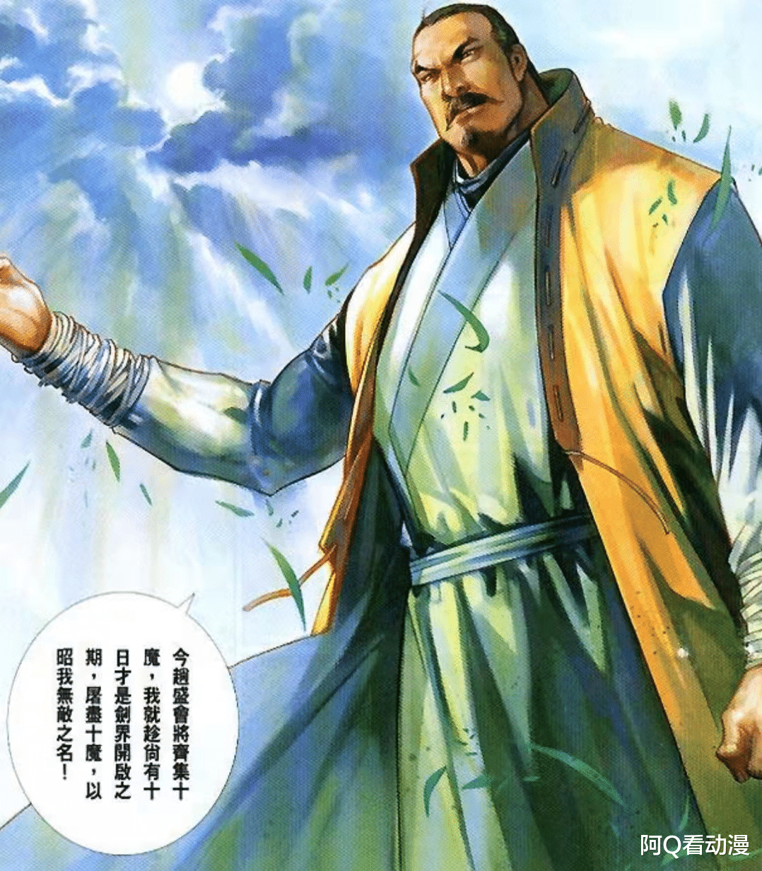 入魔|《风云》系列最烂的篇章，十魔篇当之无愧，战力崩盘逻辑混乱