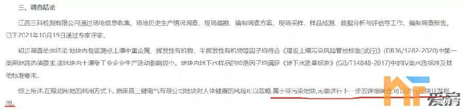 南昌|一边降价着急去库存！一边纷纷去工业化！南昌经开区未来的发展重点在……