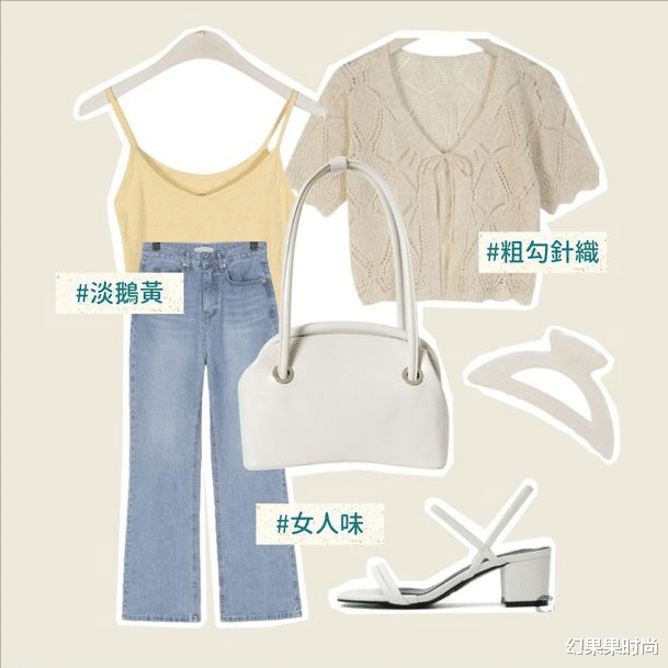 幻果果时尚|美丽是你的武器!上班族神采奕奕一周穿搭,下雨也不怕