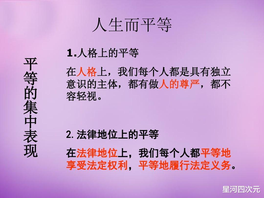 acgn漫评|龙湖事件持续发酵，奥盟理念人生而不平等，“奥特曼”沦为人上人
