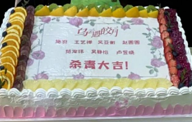 李一桐|霸凌？起哄扒衣服把人按进蛋糕里，娱乐圈的水让人看不清.