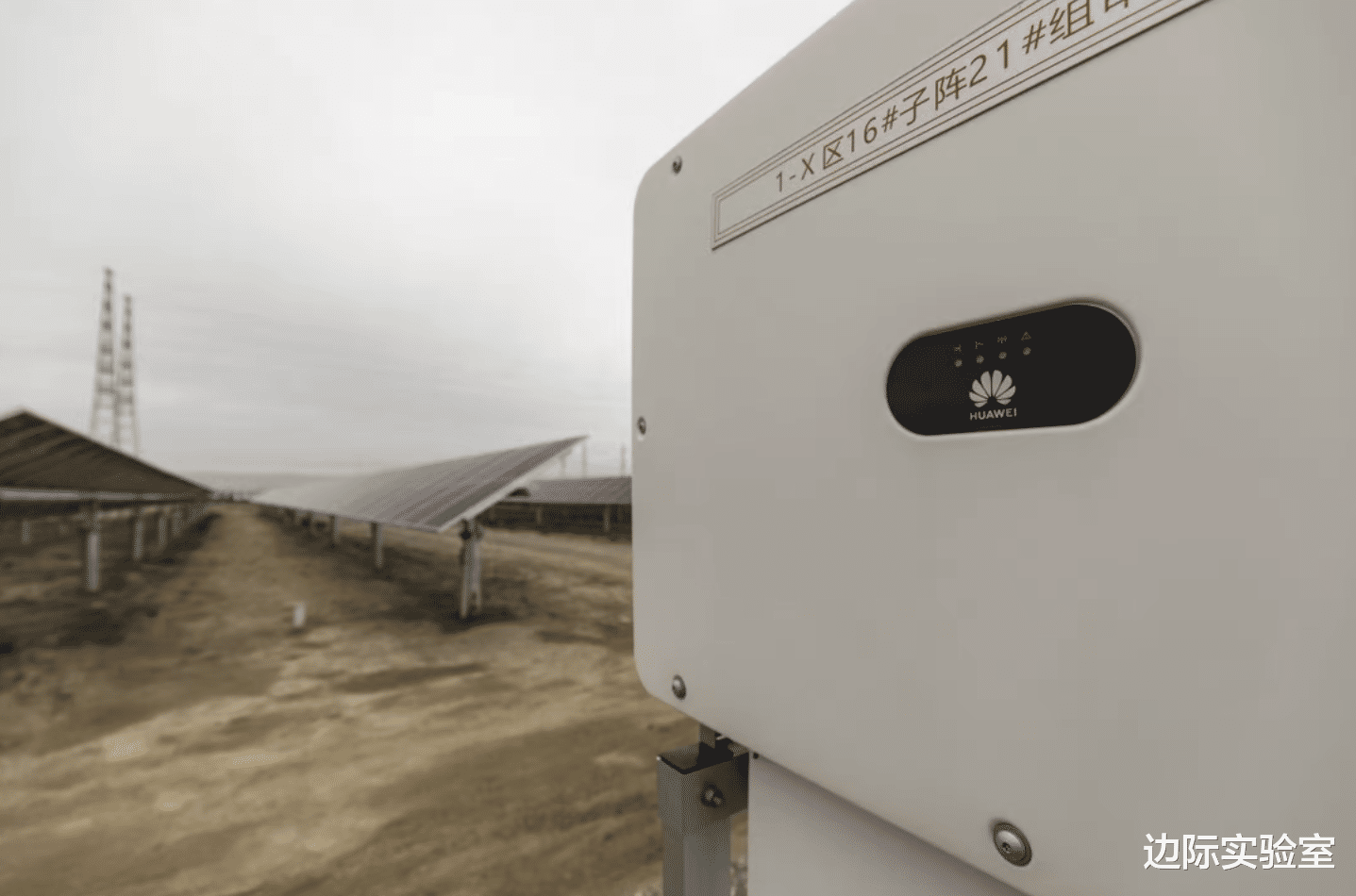 華為|受美國制裁影響，華為2021年收入下降29%