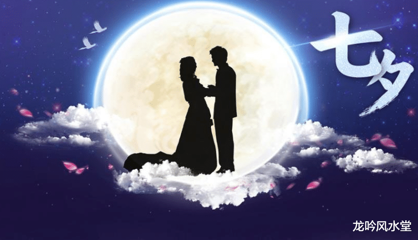 龙吟风水堂|龙吟师傅教大家一些七夕求正缘的偏方
