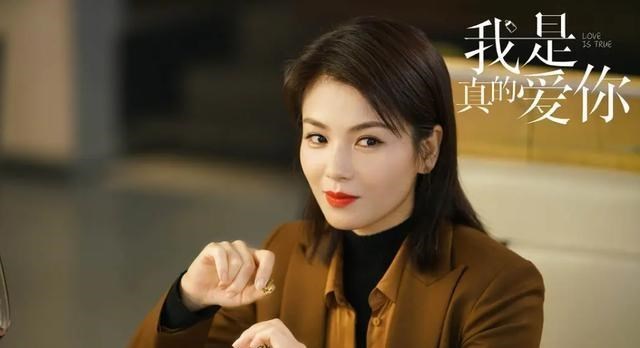 复婚|《我是真的爱你》大结局：莫铭拒绝陈娇蕊的复婚，萧嫣进入董事会