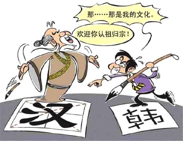 云优创智 世界非物质文化遗产:滩涂?