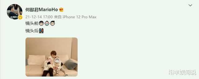 何猷君|何猷君晒“隔辈亲”画面，四太梁安琪怀抱俩孙辈，眼中满是疼爱