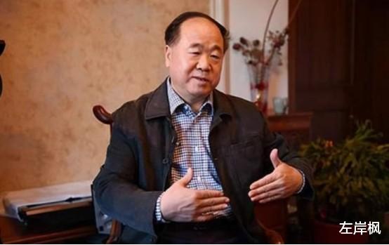 左岸枫 莫言回应：从得知获得诺贝尔文学奖到今天，我仿佛经历了一场洗礼