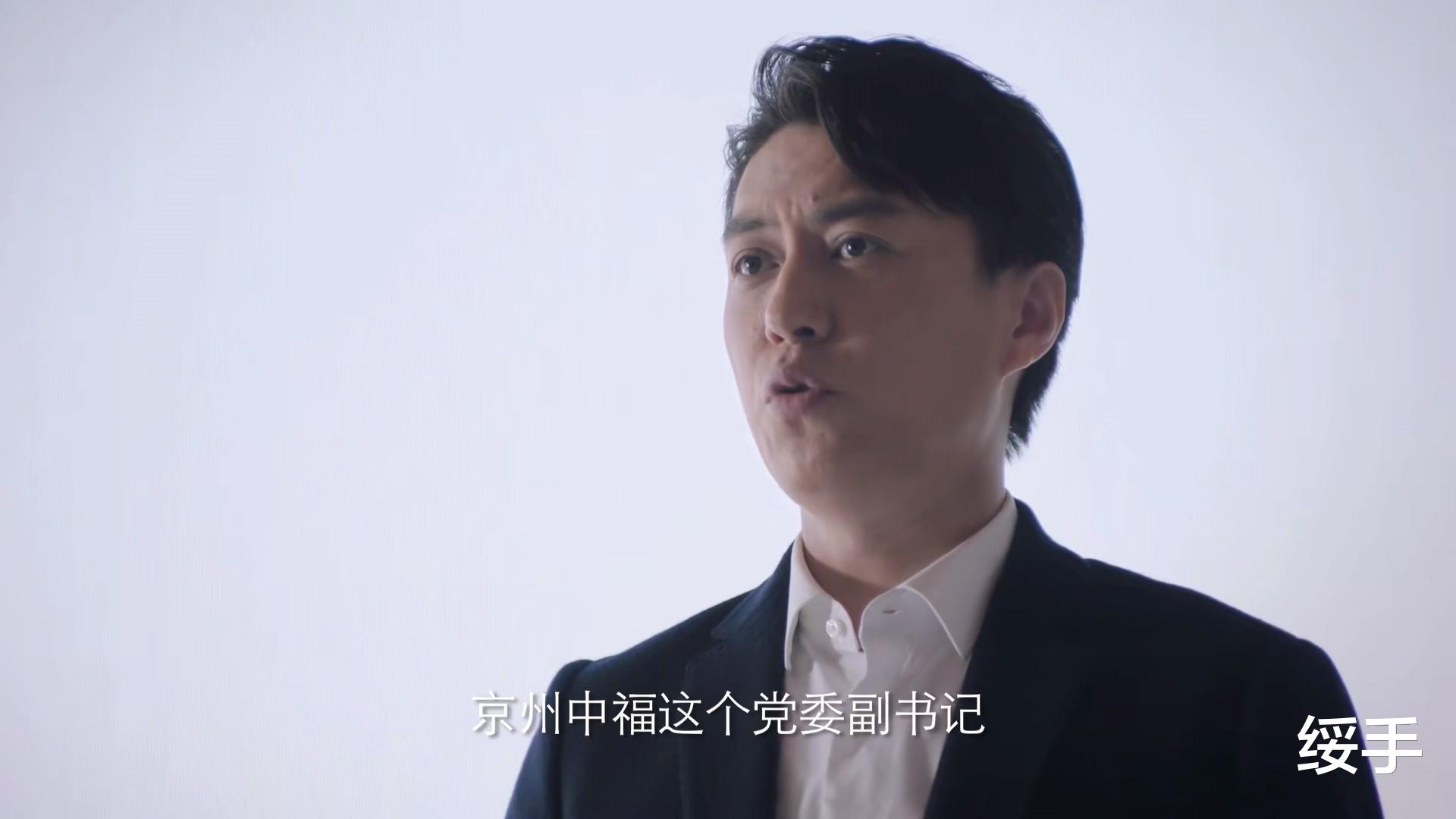 李沁|《突围》：无才无德，3点原因，陆建设的结局早已注定