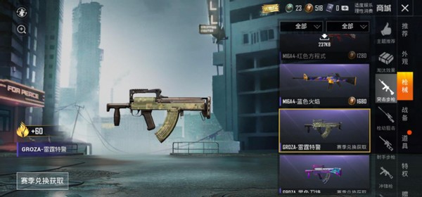 和平精英|和平精英：M416蓝色焰火无敌？阿神却直言AKM破晓战魂才炫酷
