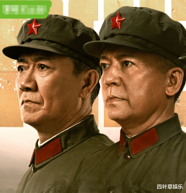 英雄岁月之王牌部队|《王牌部队》阵容首次官宣，传承版海报曝光，冲着老戏骨追了