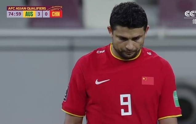 没啥突出的优点|0-3!国足吞惨败!12强赛负澳大利亚开门黑,小组垫底!武磊无奈