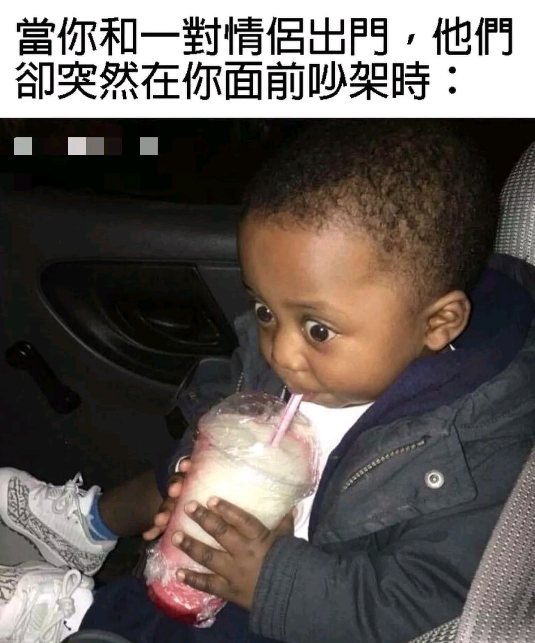 神回复|神回复：十年这首歌里颤抖的两个字是什么，结局不讲口德啊！