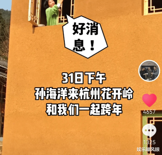 邓飞|步入正轨！卓妈现身包子铺，孙悦居家隔离，卓爸带孙卓和邓飞跨年