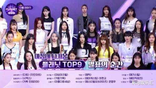 c位|中国妹子惨遭韩国选秀节目打压，从C位到卡位出道，遭遇令人心酸