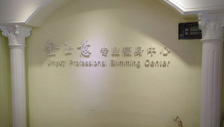 老黑聊减肥|减肥店提高新客转化率，一定要做好这几个点！