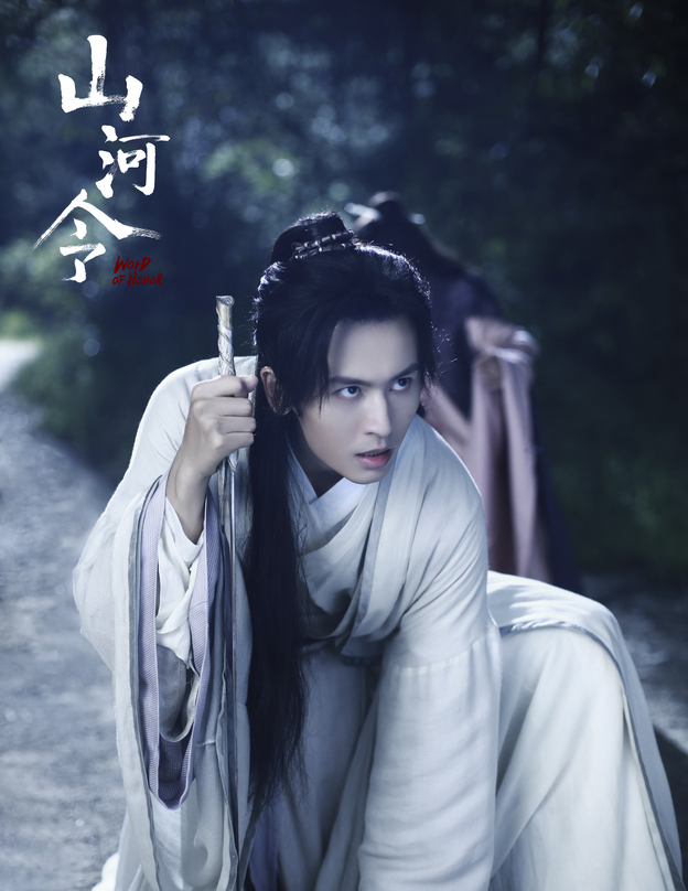 王丽坤|《山河令》海外版热播,部分删减镜头寓意明显,这还是兄弟情吗?