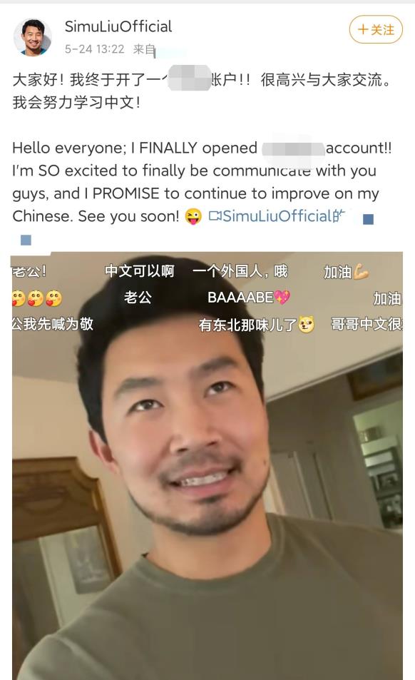 尚气|《尚气》男主辱华言论被扒，曾说中国多人死于饥饿，网友骂声一片