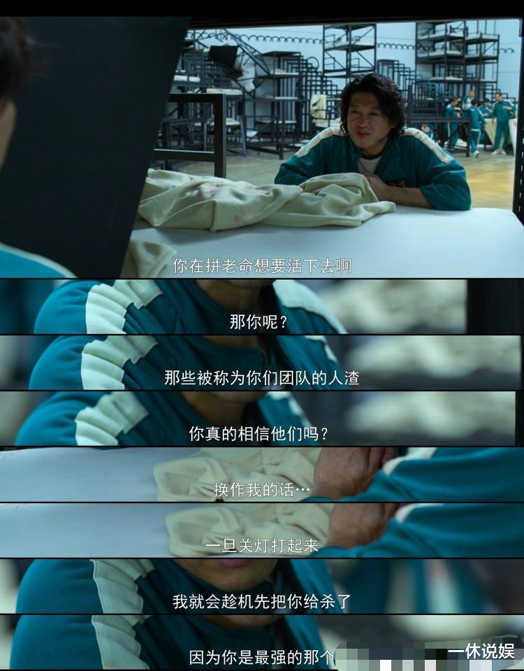 鱿鱼游戏|《鱿鱼游戏》好评无数，导演不拍续集的原因，正是国产剧的软肋