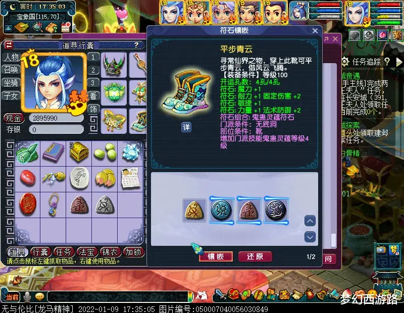 |养号第59天！文墨结束直接升129级，花现金充技能……