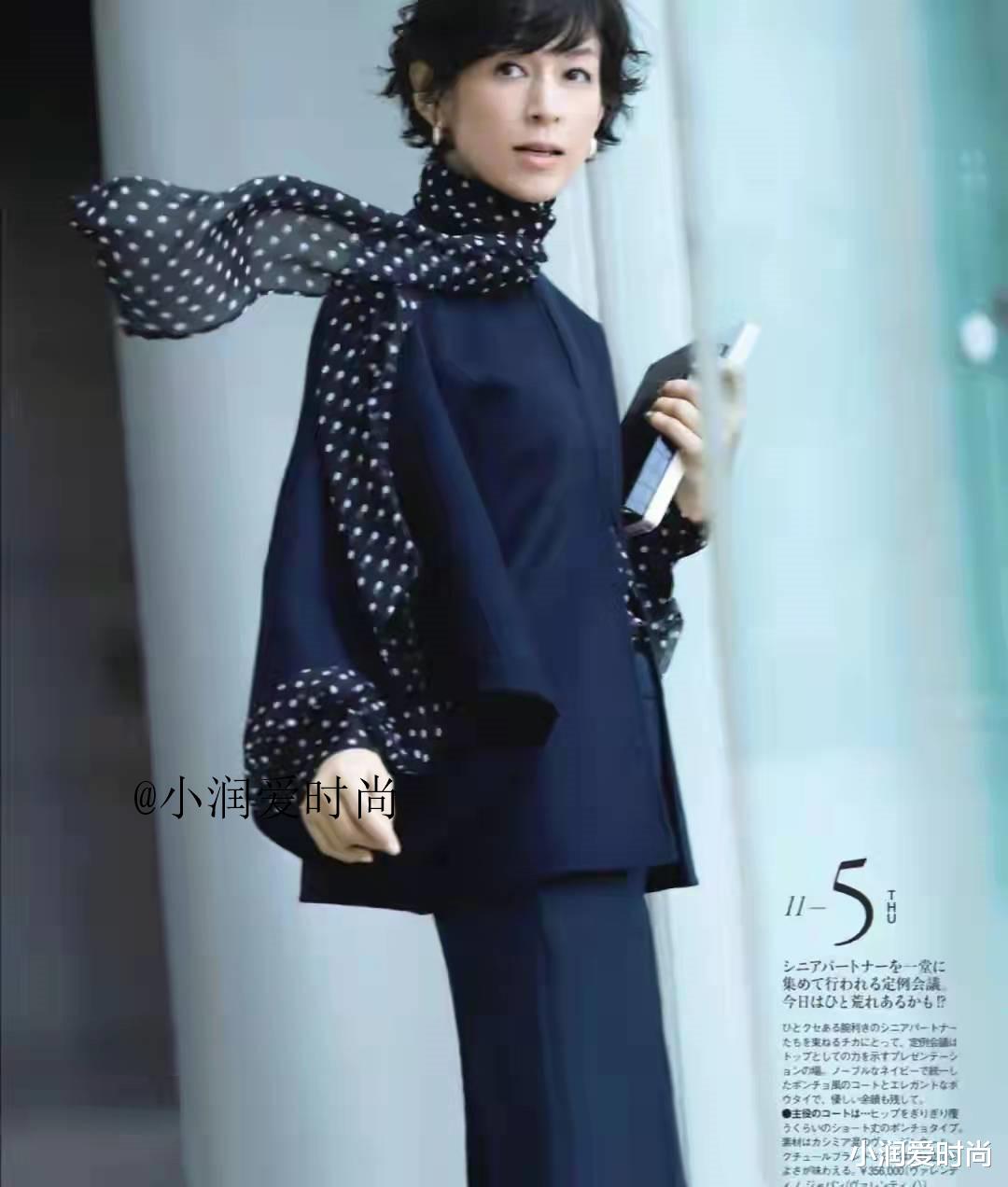 穿衣搭配 永远的“莉香”！55岁铃木保奈美的装扮，照着搭，优雅高贵有气质