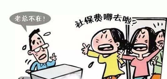 社保 社保补缴出新规,今年起将“统一解决”?这些补缴方式很“重要”