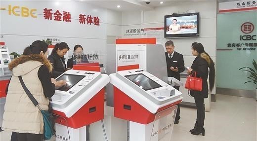 教教你家娃|假设把30万元存入工商银行，期限为3年，每年能获得多少利息？