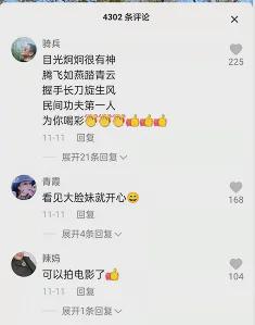 谢霆锋|伊能静为她打CALL，谢霆锋邀她一起拍视频，这个女人是谁？