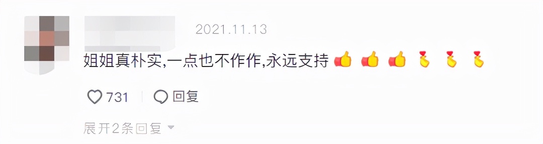 李勤勤|58岁李勤勤晒剧组餐！菜少饭多大口吃得香，保温杯掉漆还在用