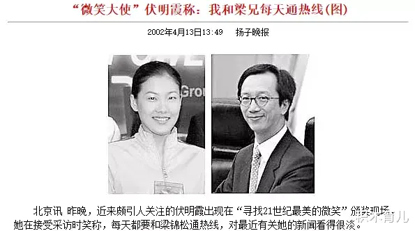 积木育儿|忘年恋、嫁豪门、直播带货，中国三代跳水女皇的“精彩”人生