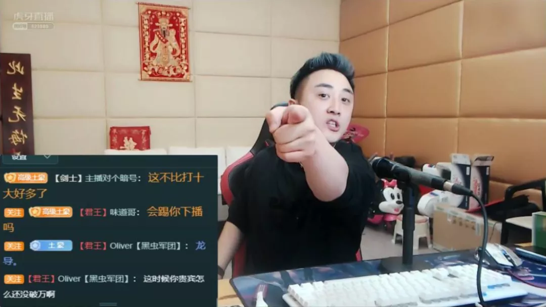 |龙哥价值3000万房产曝光！奢华程度超乎想象！