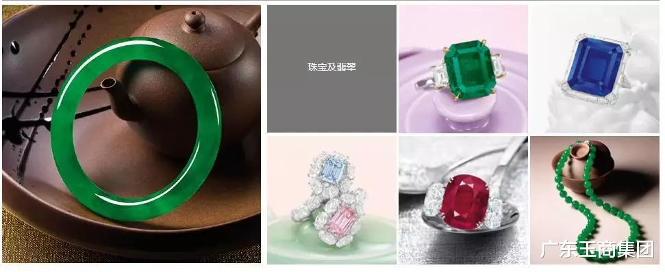 广东玉商集团|中国将成全球最大奢侈品市场，高端珠宝市场潜力无限！