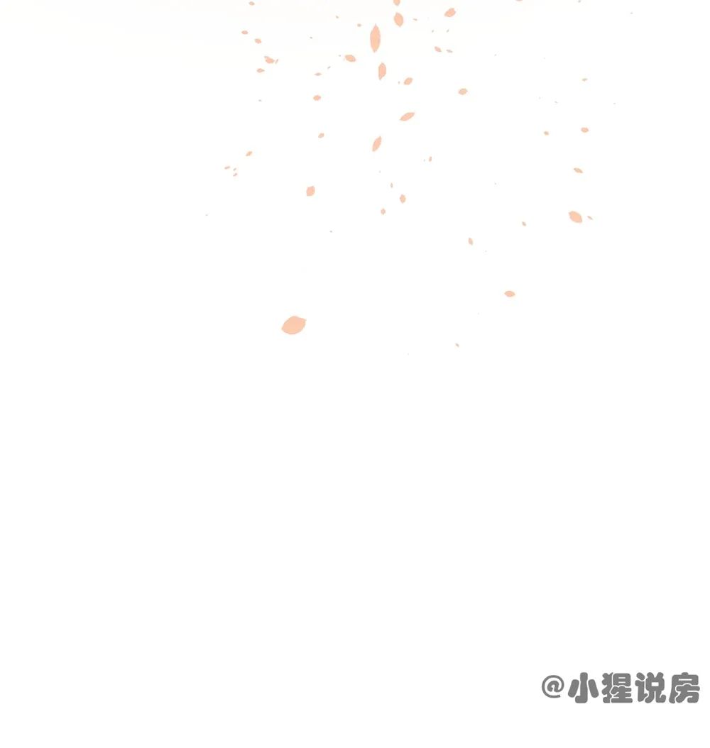 购房置业|买房故事 | 拼夕夕女孩的买房之路!