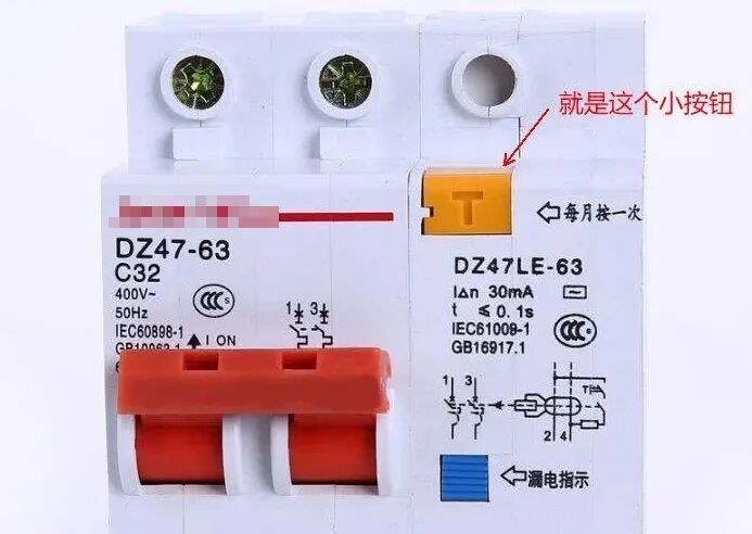 電熱水器|電熱水器頻發漏電事故，使用時要不要斷電？別再用生命去冒險了