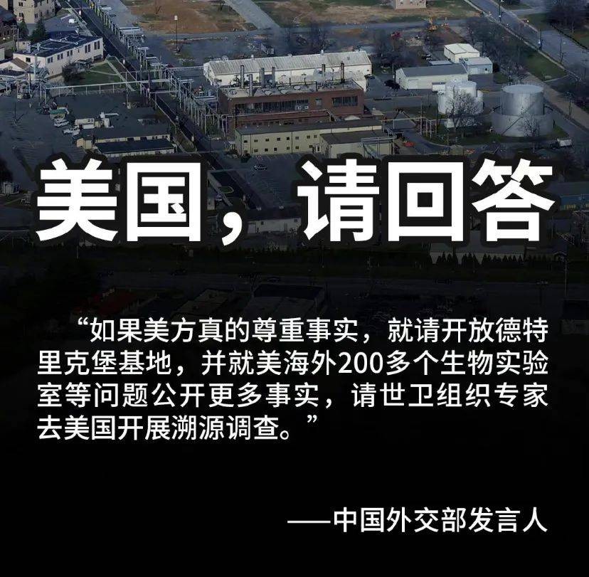 美国|美国麻烦大了！俄高官爆料其正研制生物武器，一旦坐实就是反人类