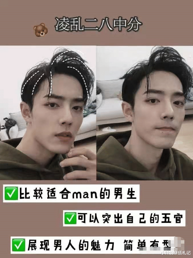 肖战|《斗罗大陆》开播发布会,肖战穿着一身黑白配,大长腿尽显