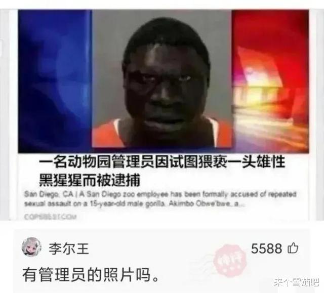  “25岁小伙被40岁阿姨老牛吃嫩草，问题是还很美！”这波真的赚了