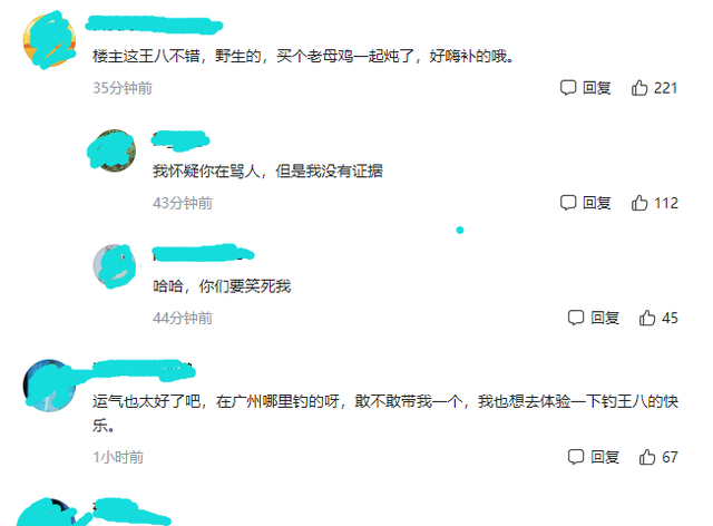 |广州一钓鱼人钓获大河鳖，刚上岸鱼钩就断了，网友：运气不错