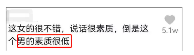 上海图书馆美女被男子“当众羞辱”引爆热议:有些人麻烦先做个人