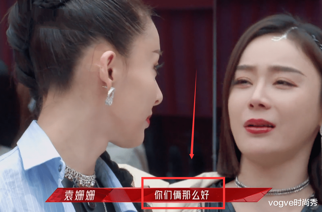 陳妍希賈青被“淘汰”，卻被李菲兒的話搶鏡，這才是對女團的尊重-圖4
