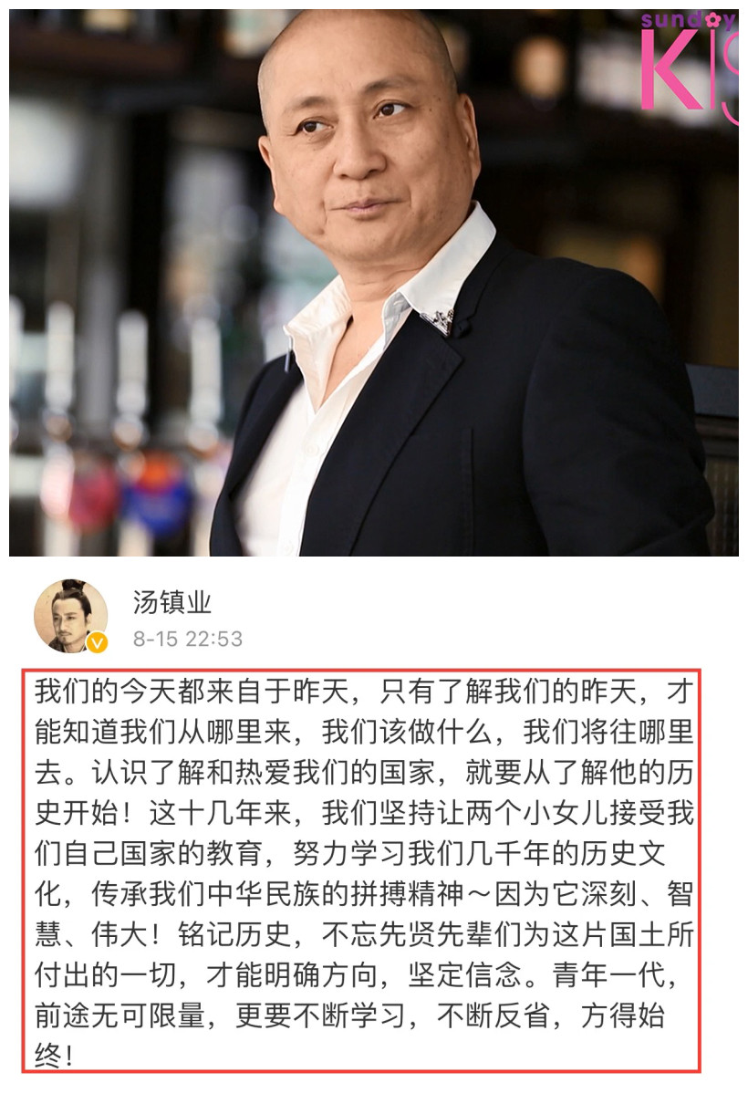 爱国|张哲瀚被全网抵制，香港艺人集体为爱国发声好解气