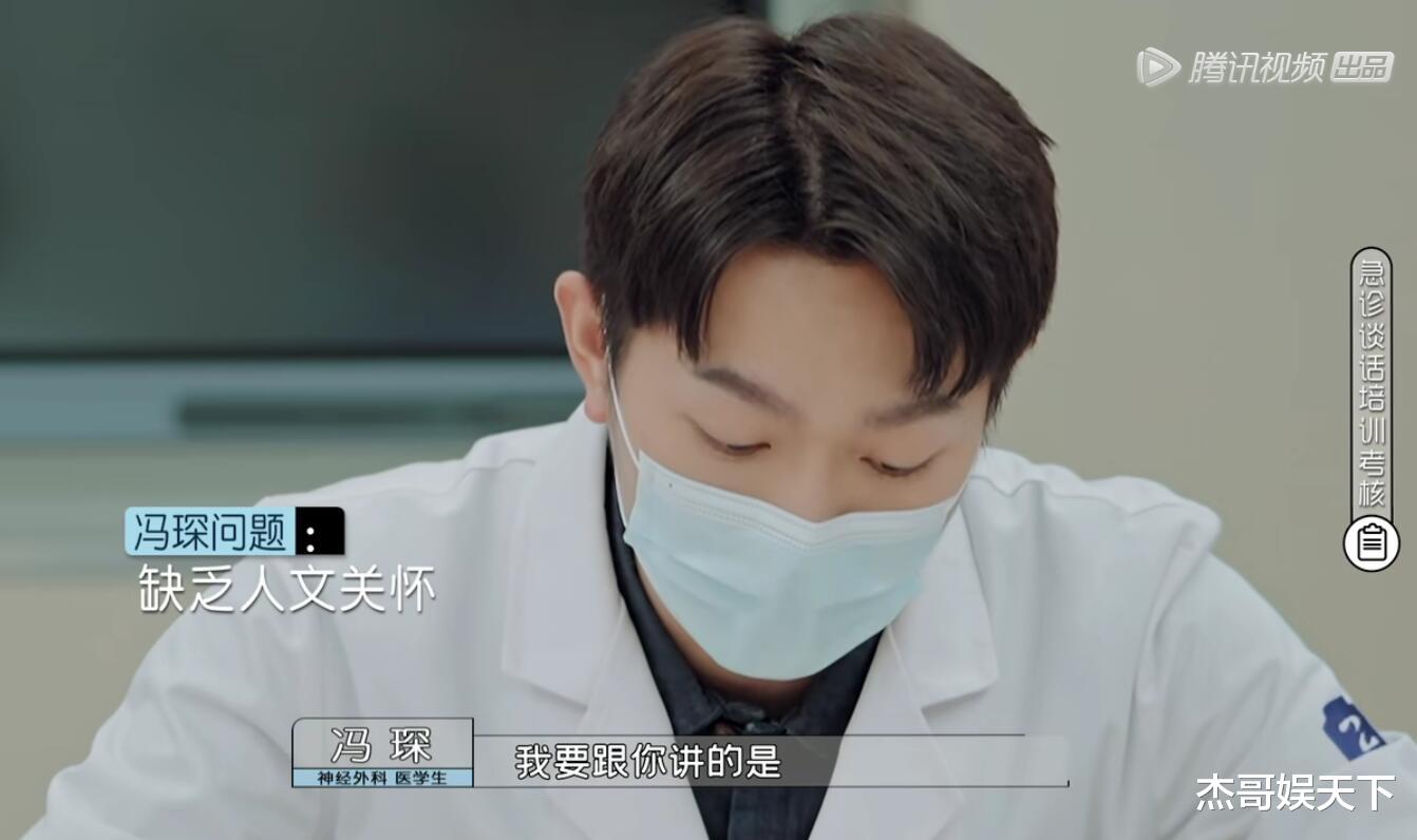 刘畅|《offer》急诊考核出人意料，3人输在目的性太强，2人输在太现实