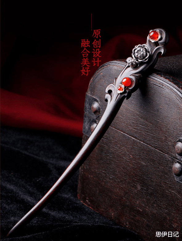 思伊日记|秋季搭配中的配饰，古风发簪的选择，让你日常穿搭更有韵味