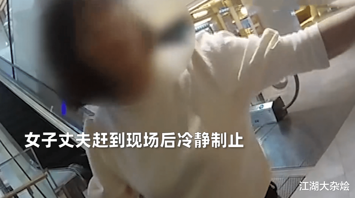 江湖大杂烩 江苏女子商场内给孩子把尿，保洁劝阻反被扇耳光：他憋不住了