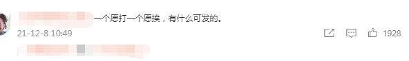 沈雨|著名男星为回应“避孕药”事件，社交平台官宣“出柜”！