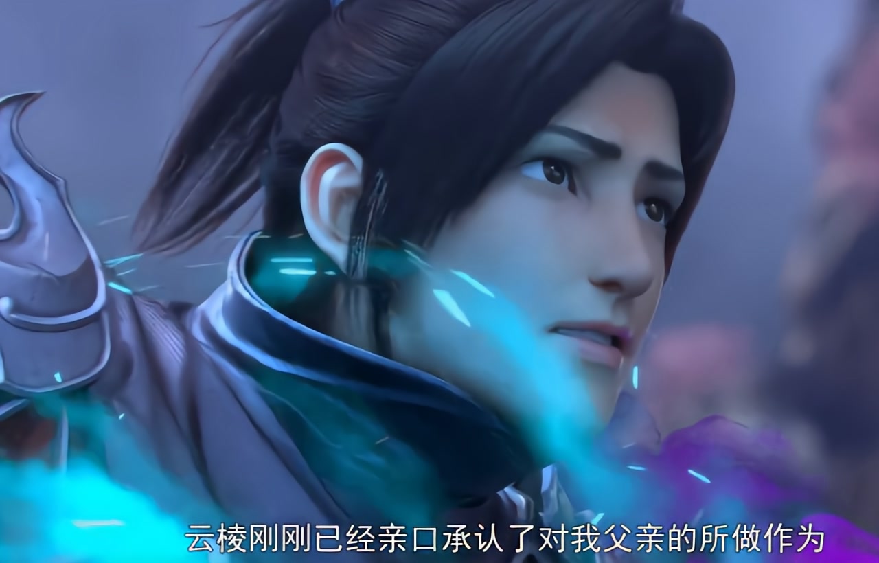 呆爸萌妹|云韵的失职  海波东真朋友  云凌还没死  云山最弱斗宗？