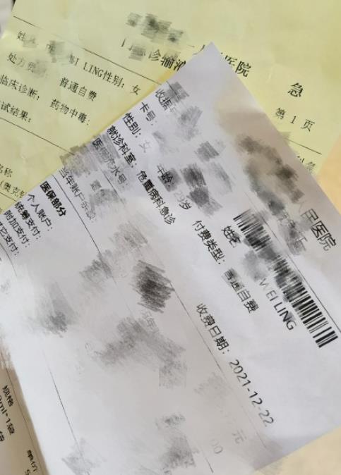 孙雨|孙雨吞药轻生，好友晒出多张急救照片，随后发长文替孙雨证明清白