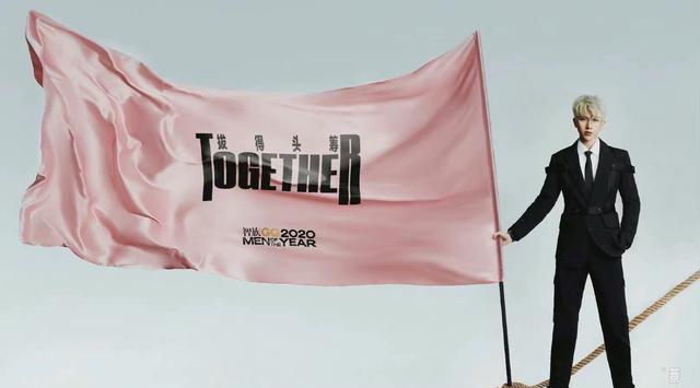 赵雅芝|GQ流程图析出：热巴假摔，李现下海，王嘉尔深夜忙健身