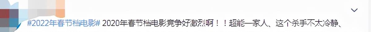 易烊千玺|2022春节档电影，易烊千玺、刘昊然神仙打架，看班底前者就赢了？