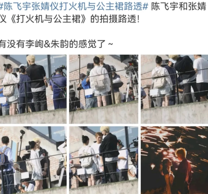 长津湖|《长津湖》一般？韩寒露面助阵？任嘉伦白鹿解绑？尹正利怀念过去