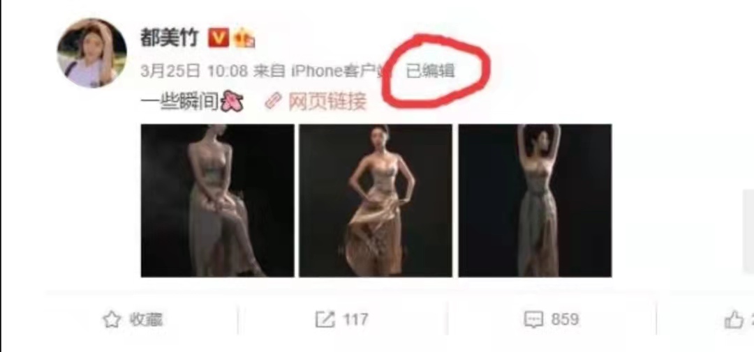 都美竹|都美竹微博发布之前隐藏内容，漂亮照片引人注目，开始准备新生活